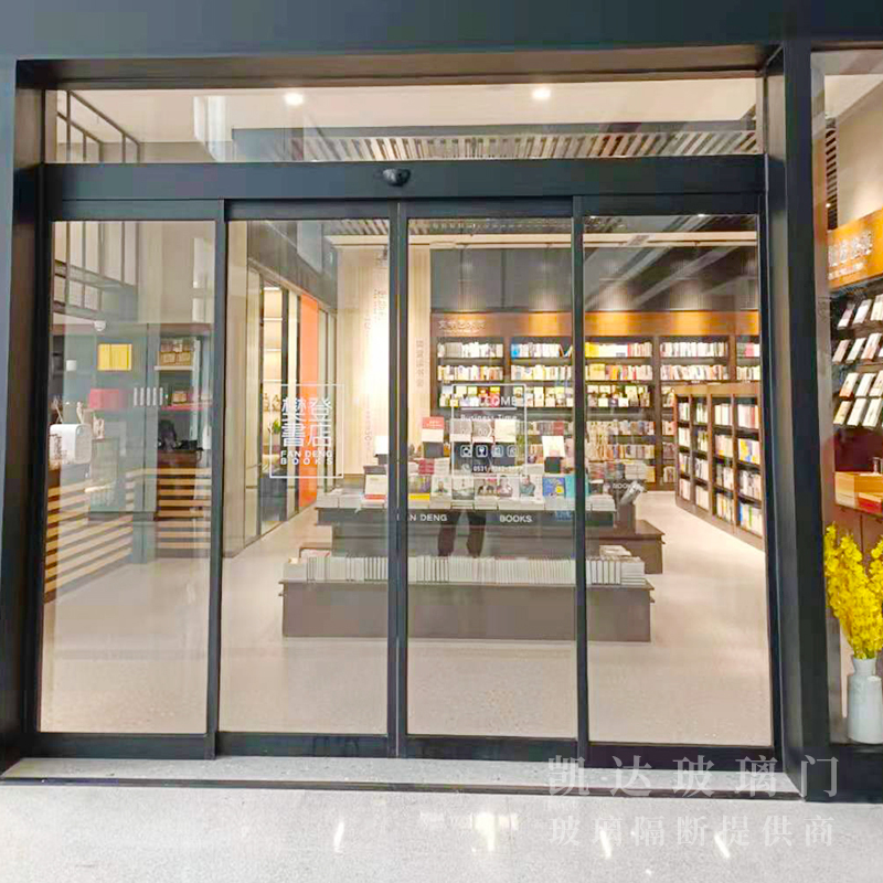 漢浴金谷金融大廈一樓，